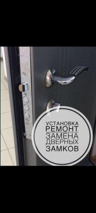 Установка дверей и окна аква МДФ..