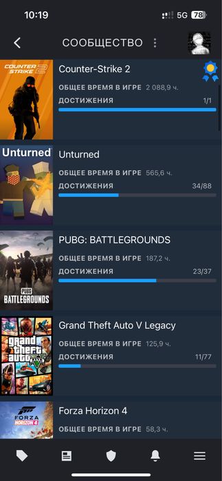 Продаю аккаунт стим СРОЧНО!!