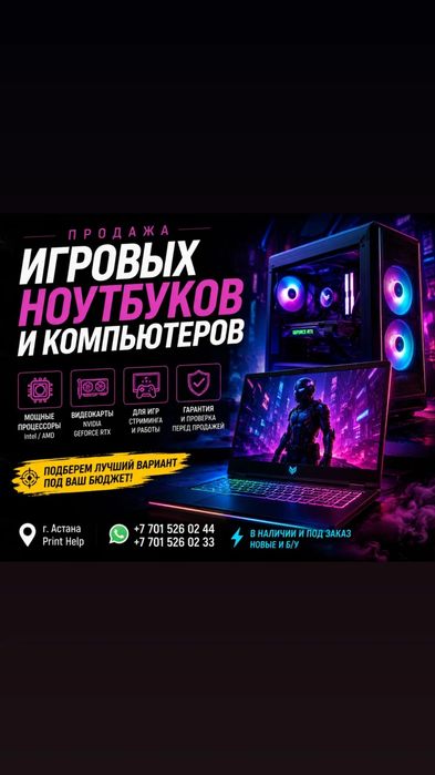 Сдам в аренду орг технику ,МФУ,принтера .Формат А3,А4.