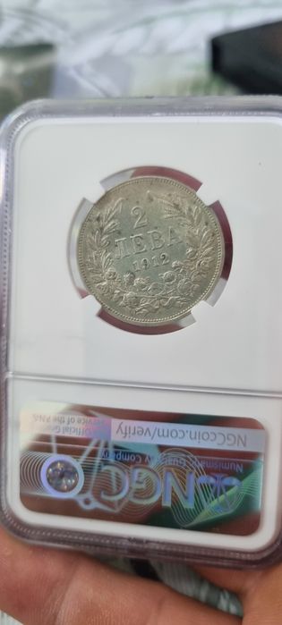 2лв 1912год! АU 55 NGC