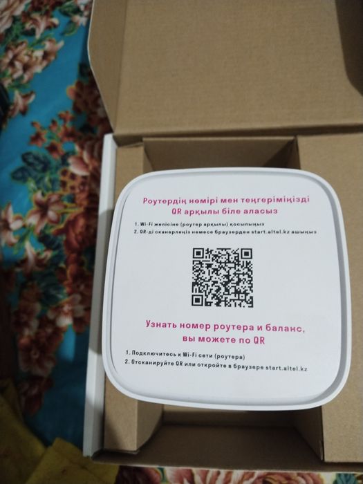 Продам роутер Алтел 5 g