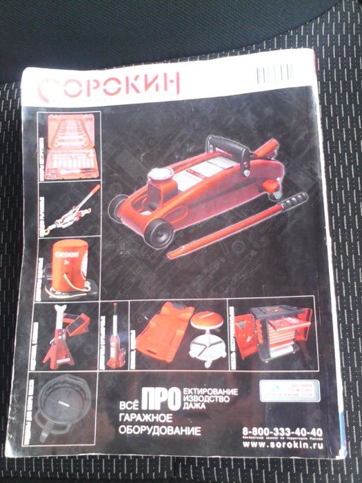 Инструкцию для автомобиля