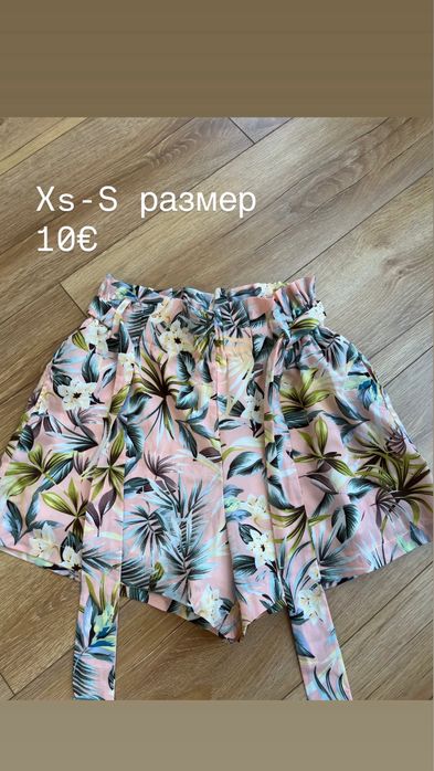 Разпродажба на женски гардероб