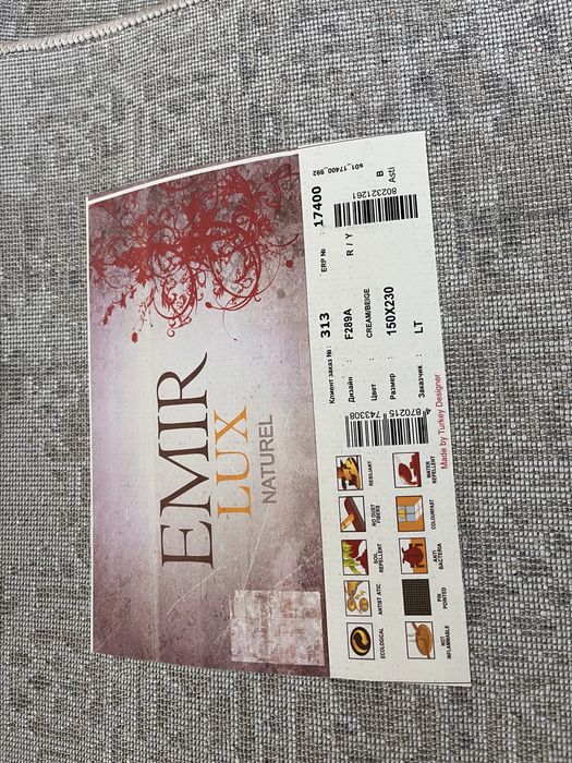 Продам ковер 1.5*2.3