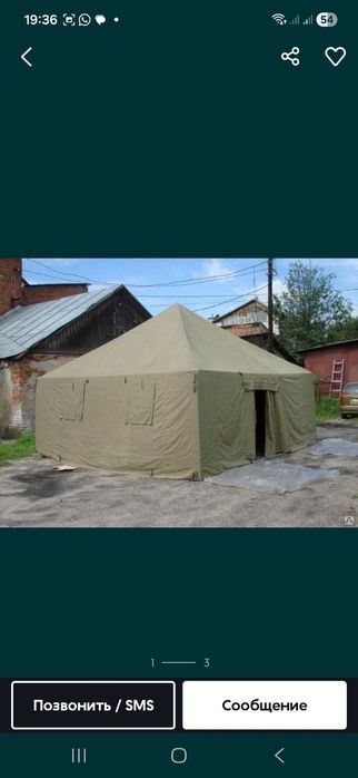 Аренда столы стулья посуды