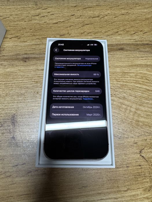iPhone 16 pro 256 gb