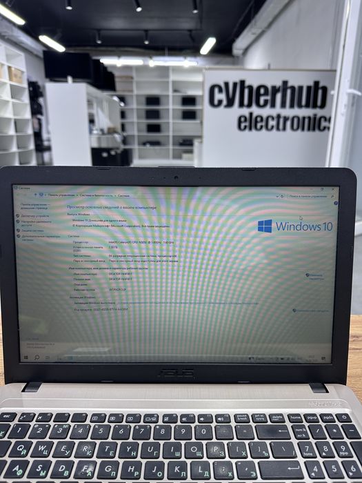 Офисный ноутбук Asus X540S
