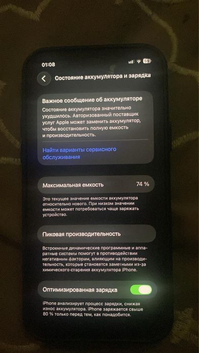 Iphone 12  сатылады жақсы жағдайда