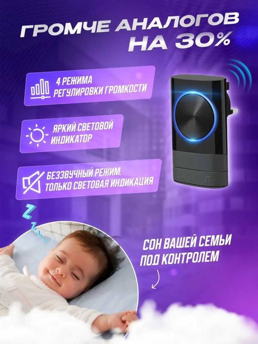 Звонок дверной, беспроводной электрический влагозащитный 220B от сети