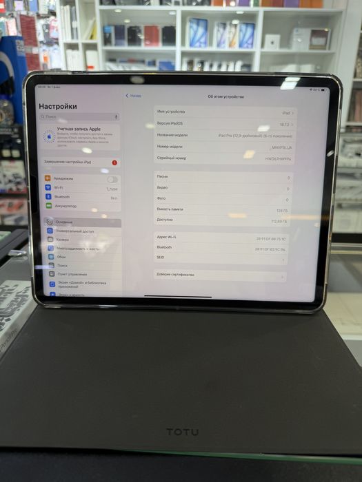 iPad Pro 12.9 M2 128 96%