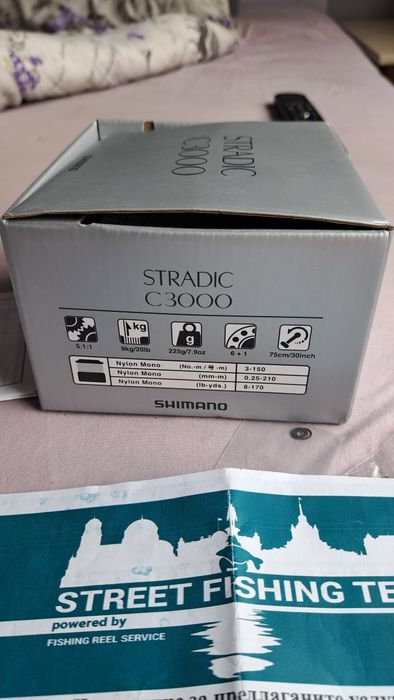 Шимано Страдик 3000 НG-K