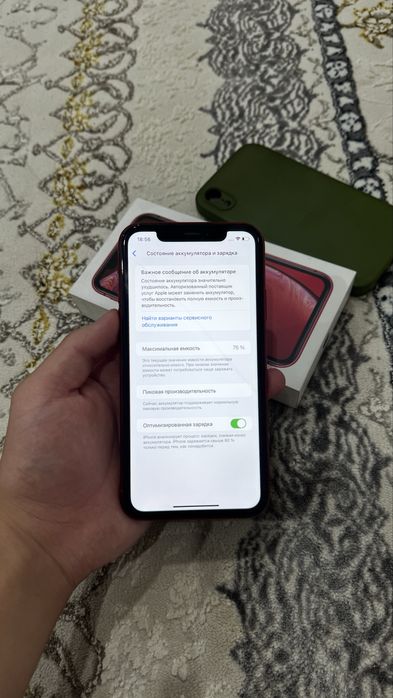 Iphone XR 64gb 75% EAC