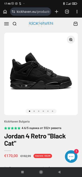 Обувки Air Jordan 4 retro black cat