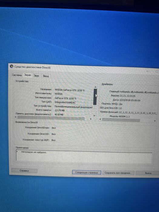 Продам компьютер,системный блок