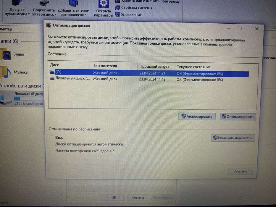 Продам ноутбук Acer