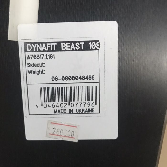 Лыжи фрирайд-скитур