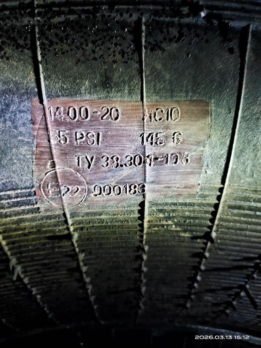 Шины 14.00-20 Урал 6шт