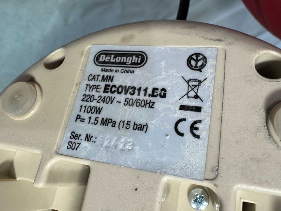 Кафемашина - DeLonghi ECOV311/ 15bar, бежова