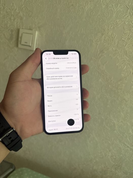 Iphone 13 Айфон 13