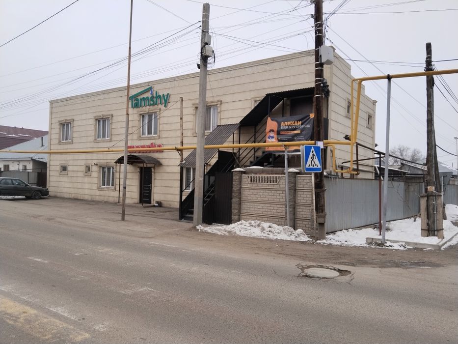 Монша үймен бірге