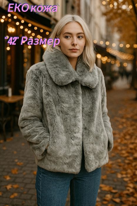 Дамски палта РАЗПРОДАЖБА