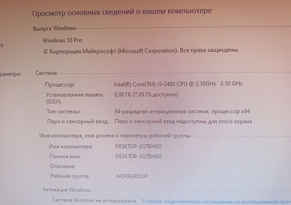 Игровой Компьютер Сотилади