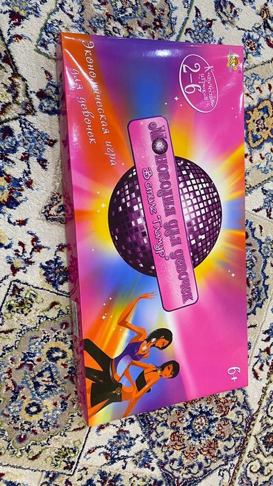 Настольная игра монополия