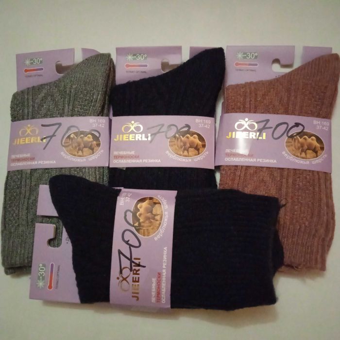 Носки трусики разные