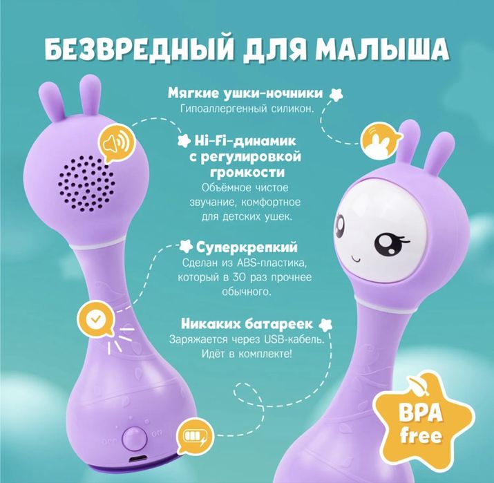 Alilo зайчик