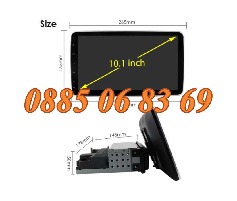 Мултимедия за вграждане 1 DIN 10.1" Android 14, 32GB + камера