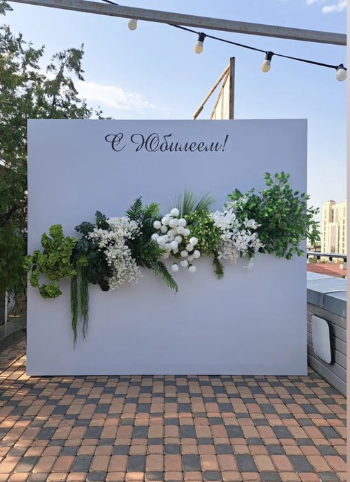 Фотозона декор праздника цветы на столы