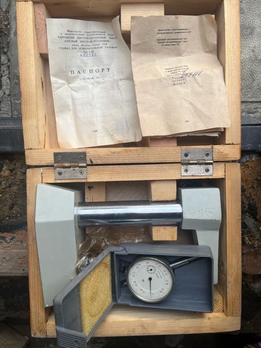 Измерительные приборы