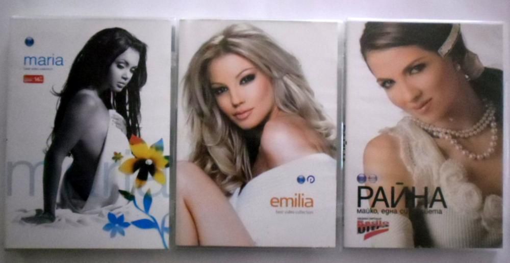 CD , Видео касети - Ч А Л Г А - ДЕСИСЛАВА  ,ПРЕСЛАВА ,ИВАНА , и други