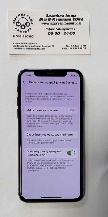 Iphone X 256GB battery health 100%