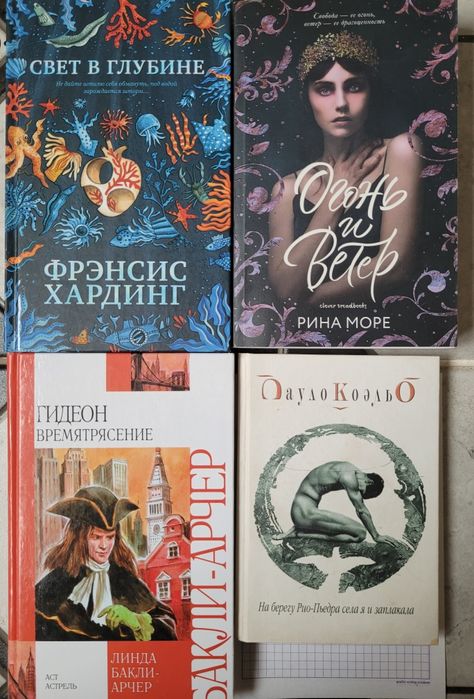 Книги разные жанры