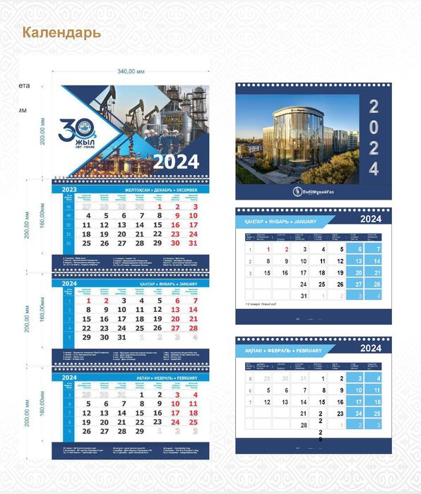 Графический дизайнер