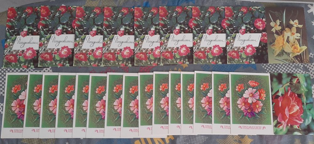 Открытки  времен СССР