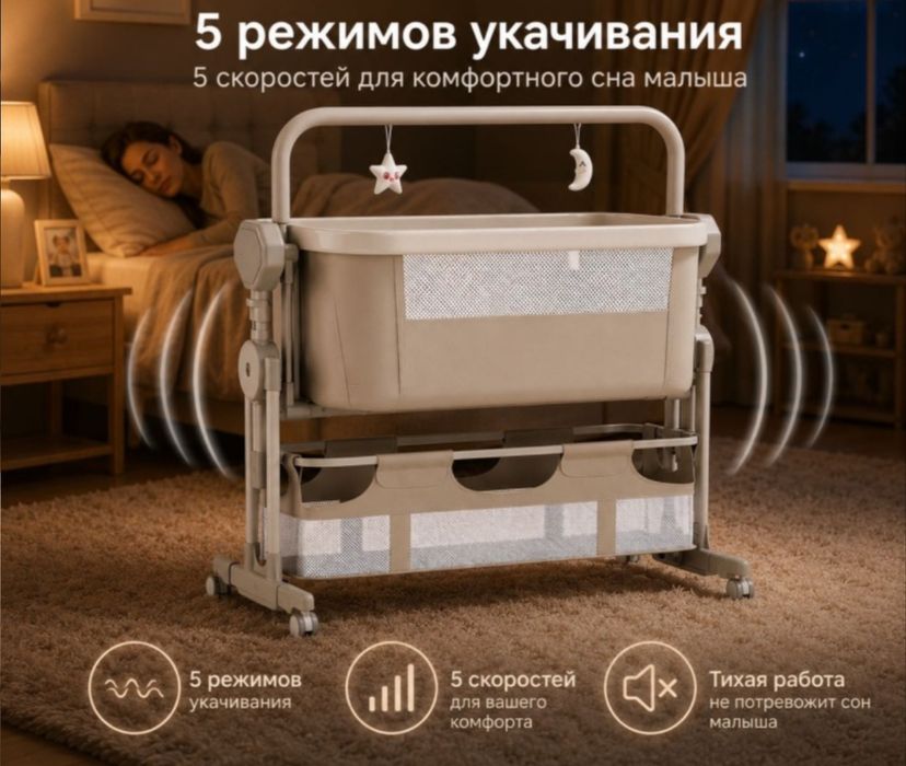 Детский люлька кровать сатылады!