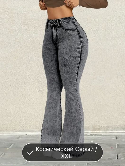 Брюки 48-50 размер