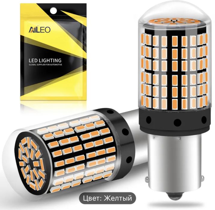 Продам салонный фильтр и LED лампочки желтые