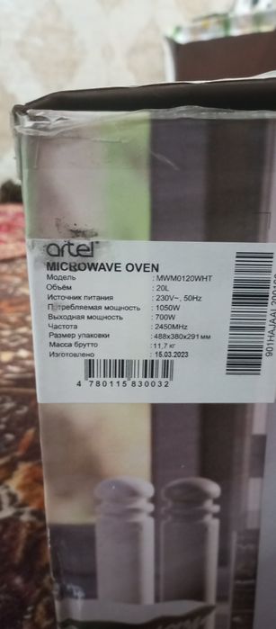 Artel mikro toʻlqinli pech