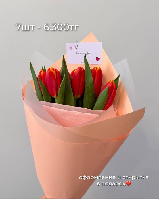 Продадим тлюпаны 650 750 тенге