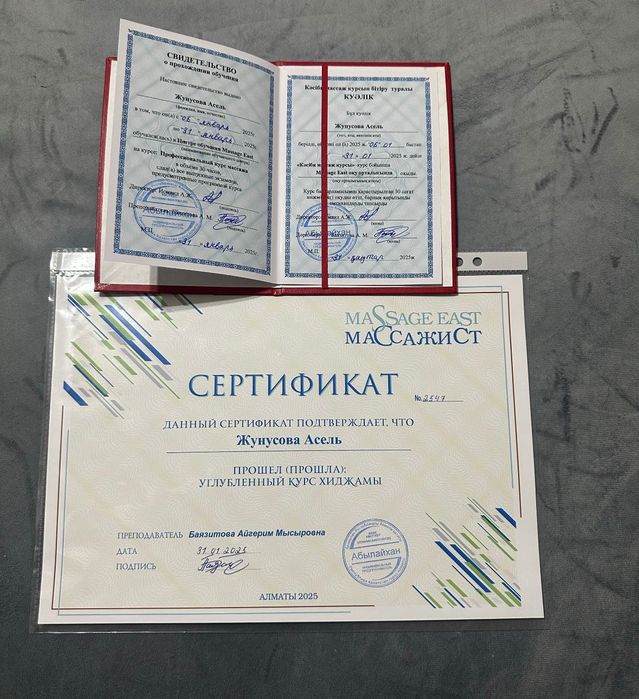 Массаж на выезде у себя