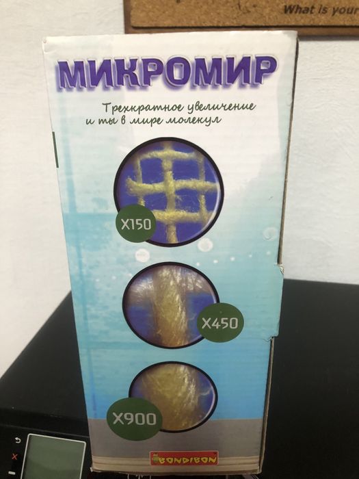 Микроскоп детский