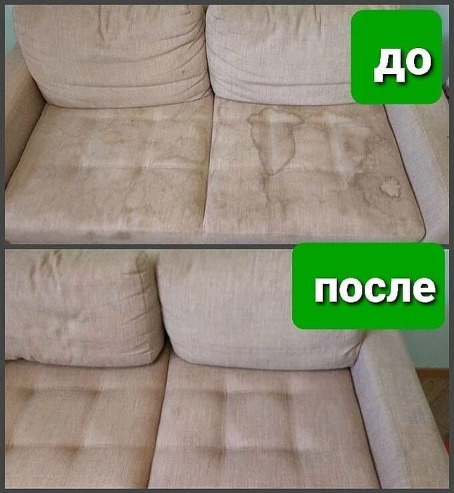 Химчистка, стирка ковров матрасов диванов