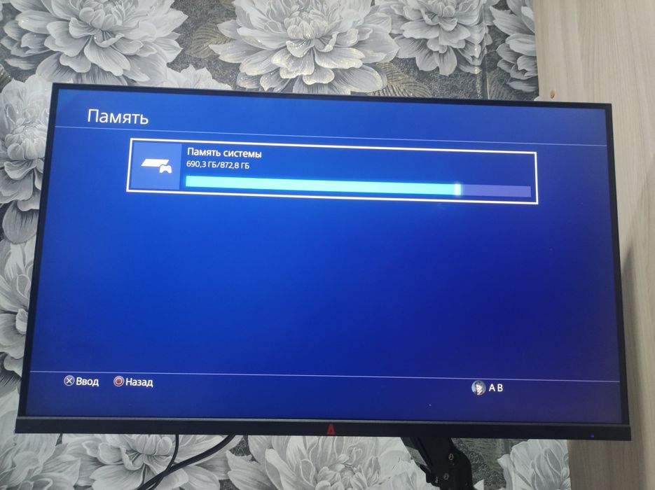 Playstation 4 slim