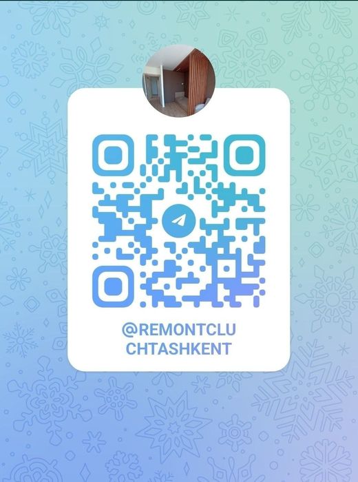 Ремонт квартир (и под ключь)