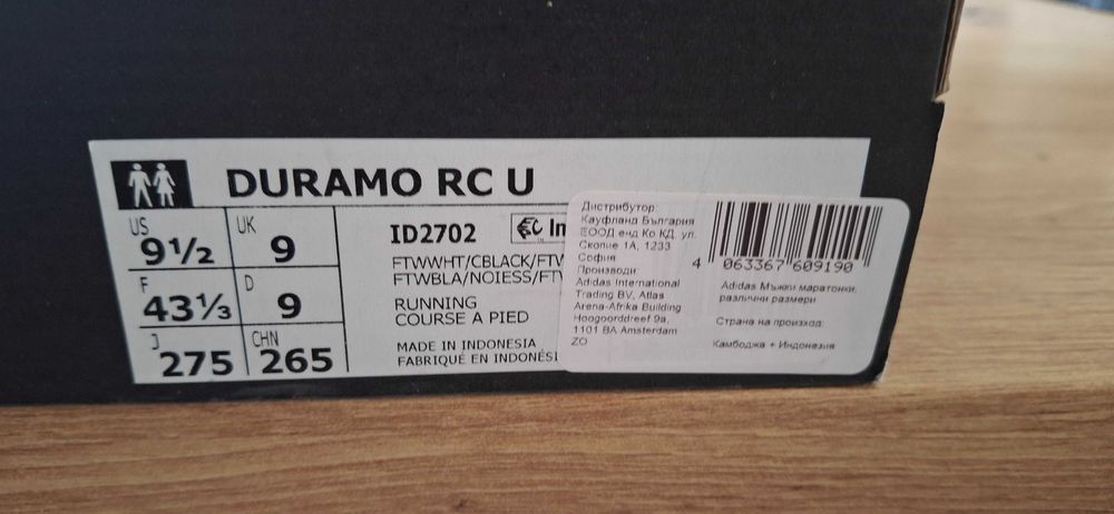 Маратонки adidas duramco RC 43 1/3