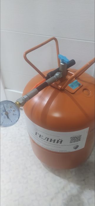 Заправка баллоны ГЕЛИЕМ