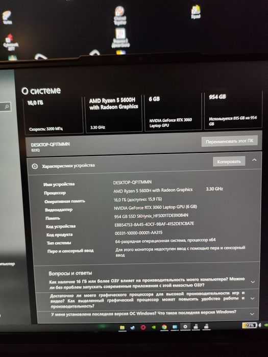 Lenovo Legion 5 Pro RTX 3060 1TB SSD